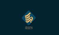 موشک‌ها و ابطال اسرائیلیات