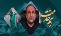 عدالت محوری در بهداشت و درمان