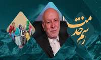 ارائه تعبیر درست از خانواده
