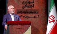  گفتگو با شنیدن آغاز می شود