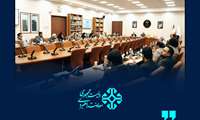 نخستین نشست کارگروه‌های بیست گانه معاونت راهبردی رئیس جمهور برگزارشد