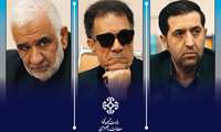بررسی الزامات بازسازیی و باز آرایی محور مقاومت