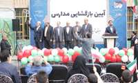 حضور معاون راهبردی و امور مجلس رئیس جمهور در محل تحصیل خود/ دکتر اسماعیلی زنگ مدرسه شرافت را به صدا درآورد
