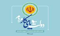 کارویژه های معاونت امور راهبردی ریاست جمهوری در جنگ رمضان منتشر شد