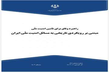 ۱۵بهمن ۱۴۰۳ 