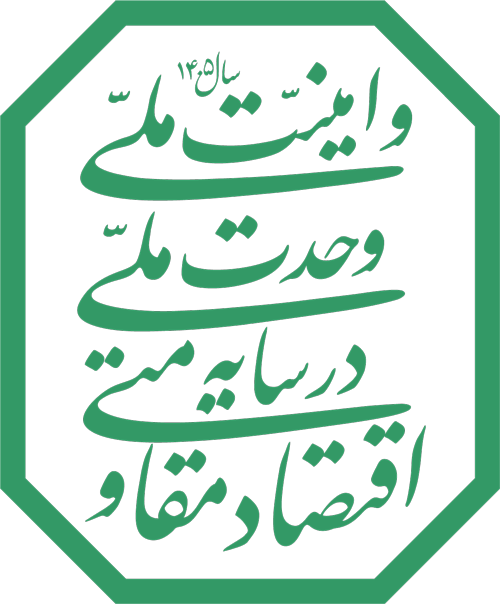 shoar